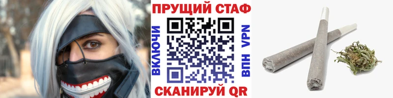 Магазин наркотиков Подольск Гашиш  Конопля  Меф 