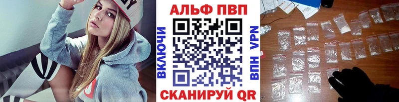 Alpha-PVP крисы CK  наркошоп  Подольск 