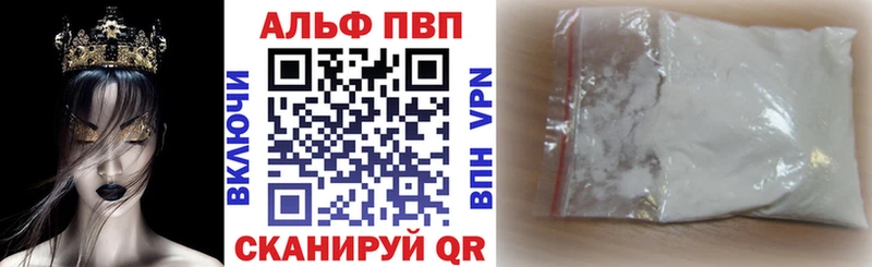 APVP VHQ Подольск