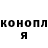 Кокаин Эквадор Mark reo