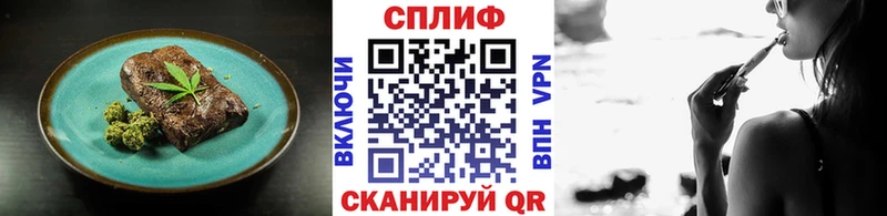 где купить наркоту  Подольск  Печенье с ТГК марихуана 