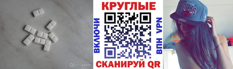 Экстази бентли  купить наркотик  Подольск 