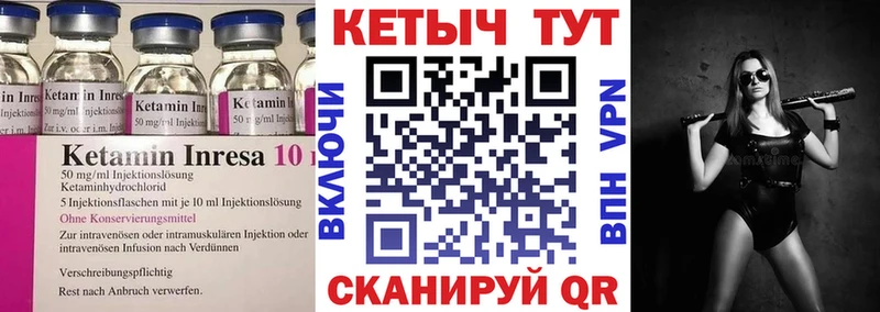 KRAKEN зеркало  Подольск  Кетамин VHQ 