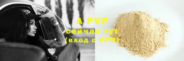 прущая мука Дмитровск