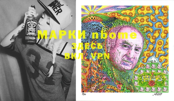 прущая мука Дмитровск
