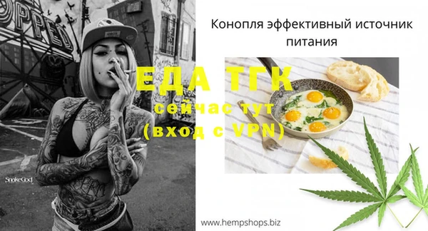 прущая мука Дмитровск