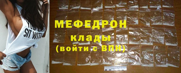 mdpv Дмитров