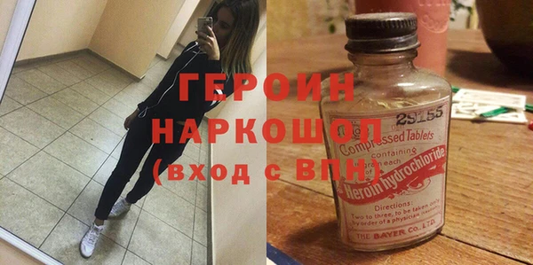 кокаин VHQ Дмитриев