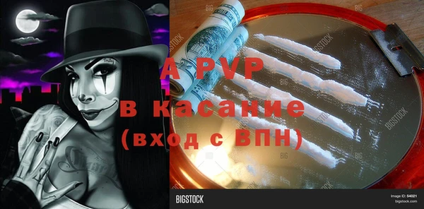 mdpv Дмитров