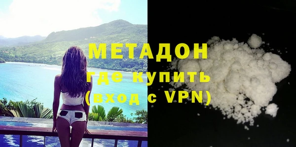 mdpv Дмитров