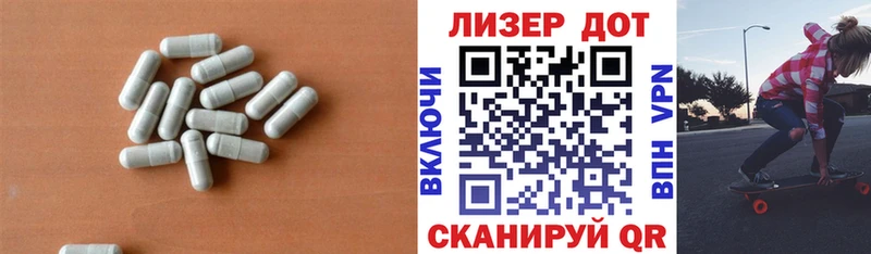 LSD-25 экстази кислота  Подольск 