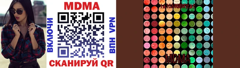 это телеграм  продажа наркотиков  Подольск  MDMA VHQ  mega ссылка 
