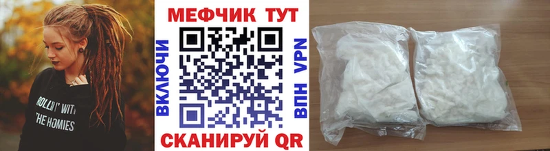 наркотики  Подольск  Меф мяу мяу 