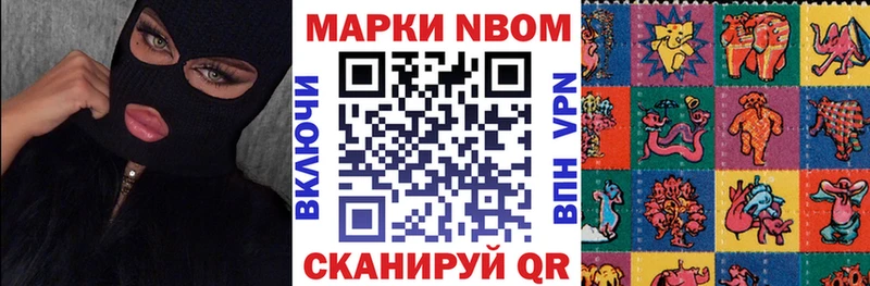 darknet официальный сайт  Подольск  Марки 25I-NBOMe 1,8мг 