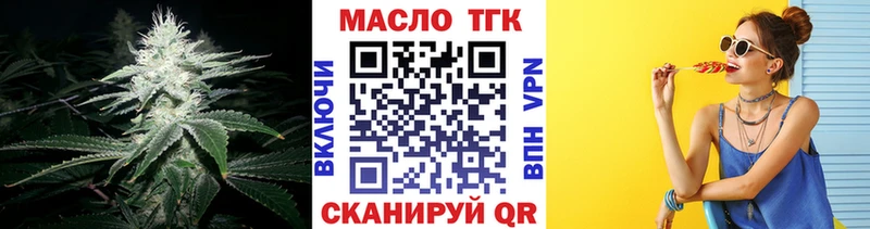 цены наркотик  Подольск  Дистиллят ТГК Wax 